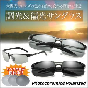 Ray-Ban（レイバン） キムタク使用 レイバンサングラス RB3447-004-T1