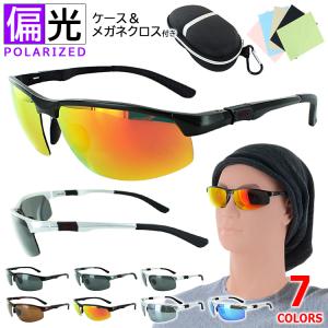 偏光サングラス ブルーミラーレンズ fow7b スポーツサングラス uv