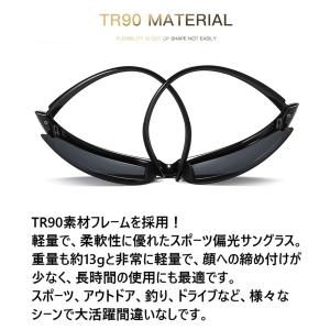 偏光 サングラス スポーツ メンズ レディース...の詳細画像1