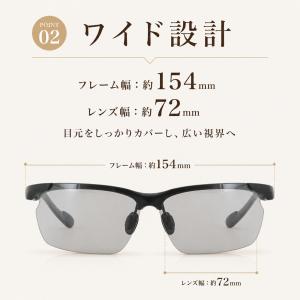 調光 偏光 サングラス 偏光サングラス メンズ...の詳細画像2