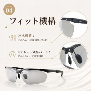調光 偏光 サングラス 偏光サングラス メンズ...の詳細画像4
