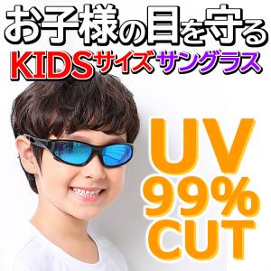 サングラス キッズ 子供 偏光 スポーツ 野球...の詳細画像2