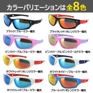 サングラス キッズ 子供 偏光 スポーツ 野球...の詳細画像4