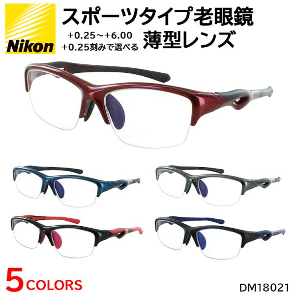 老眼鏡 メンズ レディース おしゃれ リーディンググラス スポーティー TR90フレーム dm180...