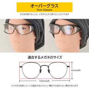 花粉メガネ 保護メガネ メガネの上から オーバ...の詳細画像2