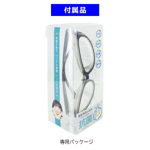 花粉メガネ 花粉対策 眼鏡 保護メガネ 抗菌E...の詳細画像5
