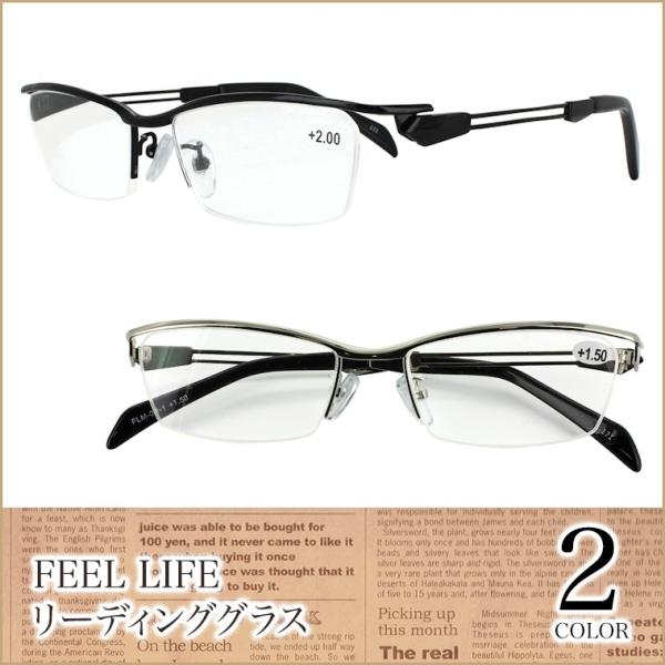 老眼鏡 おしゃれ 男性用 メンズ メタルフレーム ハーフリム FLM-001 5度数展開 リーディン...