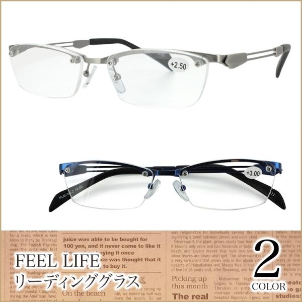 老眼鏡 おしゃれ 男性用 メンズ メタルフレーム ハーフリム FLM-002 5度数展開 リーディン...