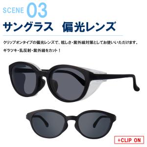 花粉メガネ 伊達メガネ 曇らない 度付き対応 ...の詳細画像3