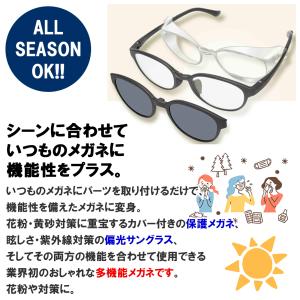 花粉メガネ 伊達メガネ 曇らない 度付き対応 ...の詳細画像4