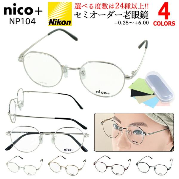 老眼鏡 おしゃれ メンズ レディース 男性 女性 クラウンパント メタルフレーム リーディンググラス...