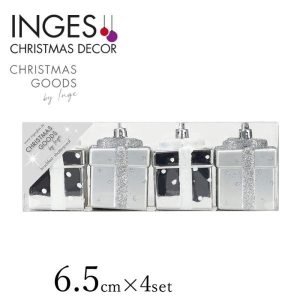 クリスマスツリー 飾り オーナメント ドイツ INGE-GLAS GOODS ギフトボックス プレゼ...