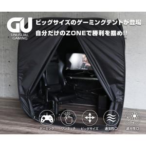ゲーミングテント ゲームテント 室内テント プライバシーテント