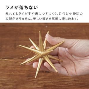 ラペールの星 単品 1個 7cm 星型オーナメ...の詳細画像4