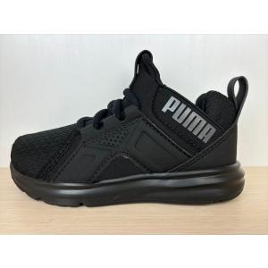 PUMA（プーマ） ATTACANTO II TT V Jr（アタッカントII TT V Jr