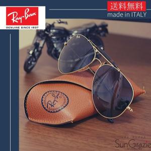 レイバン サングラス Ray-Ban アイウェア RB3029 181/71 62 専用ケース付 正規品・保証対応 送料無料 メンズ レディース RayBan
