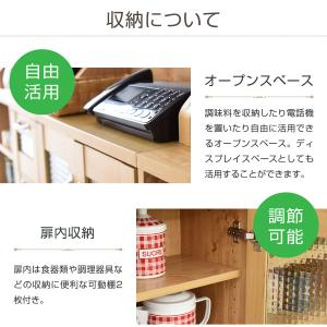 カウンター下収納 キャビネット カントリー調 ...の詳細画像2