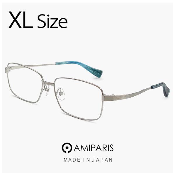 メガネ 大きいサイズ 60mm 日本製 AMIPARIS メンズ 眼鏡 NT-6002 12 XLサ...