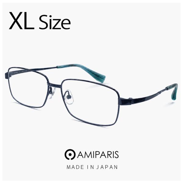 メガネ 大きいサイズ 60mm 日本製 AMIPARIS メンズ 眼鏡 nt-6002-18 XLサ...
