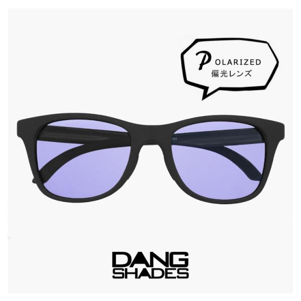 【 水に浮く 】 偏光 サングラス ダンシェイディーズ フローティー DANG SHADES vid...