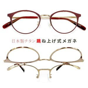 ハスキーノイズ メガネ H-185 7色 48mm HUSKY NOISE 日本製 鯖江