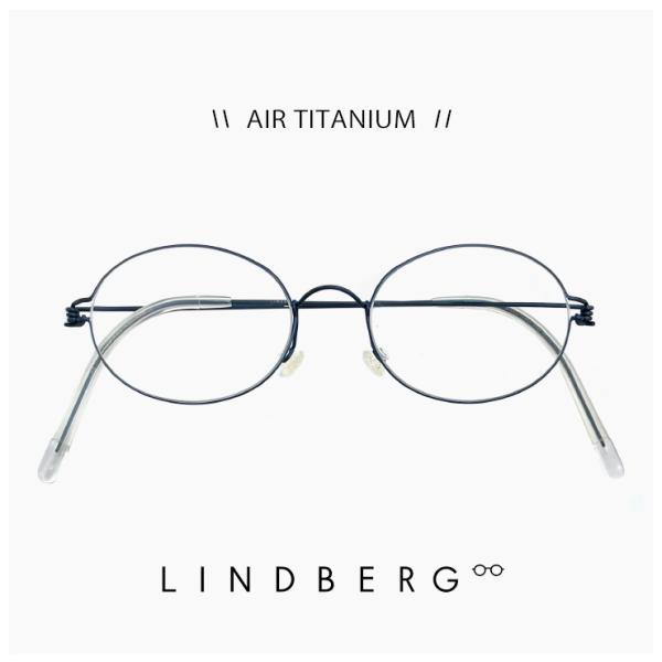 リンドバーグ メガネ oval u13 LINDBERG メンズ レディース 眼鏡 オーバル 型 エ...