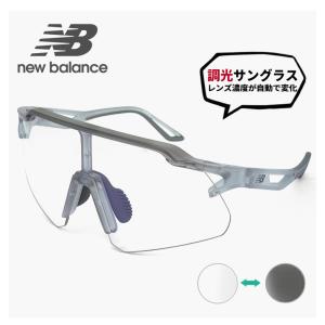 ニューバランス 調光サングラス NB08099 c05 New Balance スポ―ツサングラス NB-08099X 調光 レンズ newbalance 1枚レンズ シールド型 nb08099-5｜sunhat