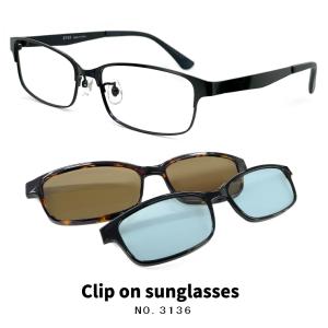 クリップオン サングラス 偏光 レンズ付き 眼鏡 3136-1 メガネ メンズ 偏光サングラス メタル スクエア フレーム 黒縁 黒ぶち 度付き対応 サングラス