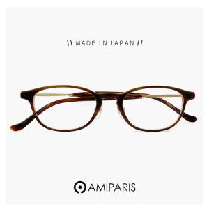 日本製 鯖江 レディース メガネ アミパリ AMIPARIS 眼鏡 at-8943-84 レンズ 幅 小さめ サイズ 小振り フレーム ウェリントン 型 βチタン MADE IN JAPAN｜sunhat