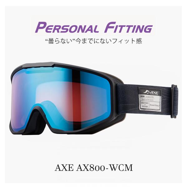 メンズ スノーゴーグル AXE ax800 wcm bu 曇りにくく・最高峰のフィット感 アックス ...