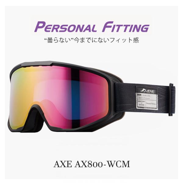メンズ スノーゴーグル AXE ax800 wcm pk 曇りにくく・最高峰のフィット感 アックス ...