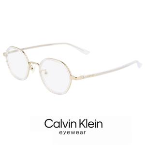 Calvin Klein（カルバン・クライン） 【 度付き 対応 無料 】 メガネ