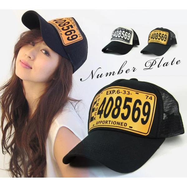 キャップ レディース メンズ 帽子 h-31291