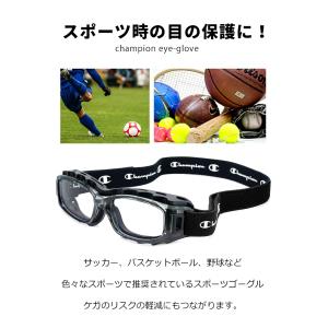 高校生 大人用 度付き対応 スポーツメガネ ス...の詳細画像2