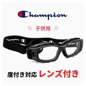 子供用 度付き対応 スポーツメガネ ゴーグル ch93-s