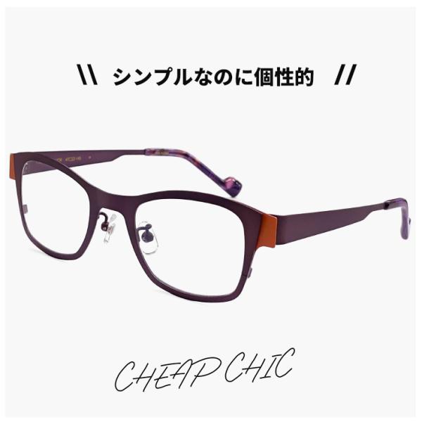 レディース メガネ チープシック CHEAP CHIC 眼鏡 cc5025 PU/OR  個性的 ウ...