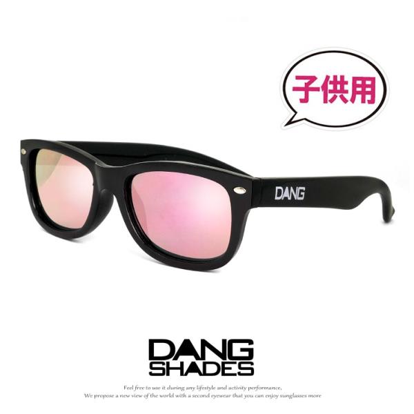 子供用 サングラス vidg00398 DANG SHADES ダン・シェイディーズ RAD DAD...