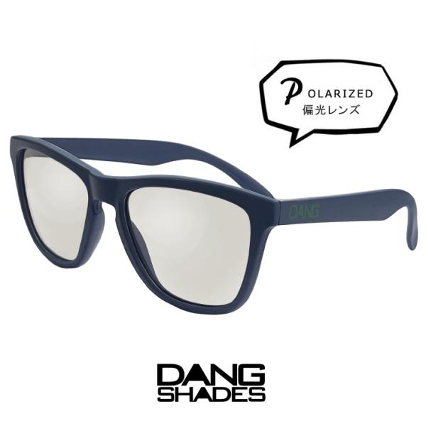 ダンシェイディーズ 偏光サングラス vidg00414 オリジナル DANG SHADES ORIG...