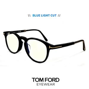 TOM FORD ブラックフレーム トムフォード 眼鏡 度入り 度なしレンズ付 TOM FORD EYEWEAR トムフォード FT5695-F-B 001 ブルーライトカット