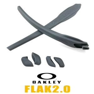 オークリー ノーズパッド イヤーソック パーツ 101-446-006 グレー【フラック2.0 Flak2.0】対応モデル OAKLEY 交換 キット｜sunhat