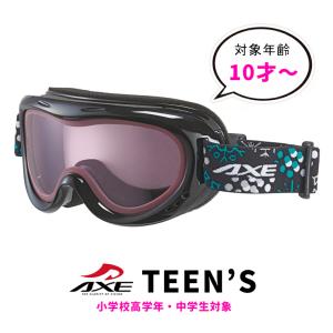 スノーゴーグル AXE アックス ax260-wd-bk 小学生高学年・中学生 小顔の女性 対象 スキー スノボー ジュニア 子供用 ゴーグル ヘルメット 眼鏡 メガネ 着用可能｜sunhat