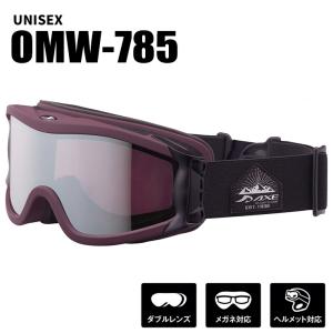 AXE（アックス） スノーゴーグル omw-785-mbk 曇り止め 加工 ダブル