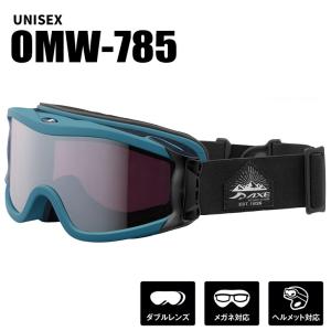 AXE（アックス） 偏光 スノーゴーグル omw-785p-re 曇り止め 加工