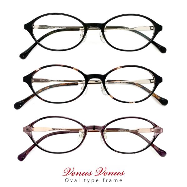 メガネ レディース Sサイズ オーバル 眼鏡 9263 venus×2