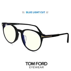 トムフォード FT5695-F-B 001 ブルーライトカット レンズ 伊達メガネ 度なし ユニセックス モデル TOM FORD TF5695FB ボストン 型 uvカット 黒｜sunhat