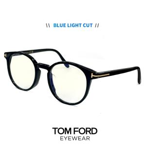 トムフォード FT5796-K-B 001 ブルーライトカット レンズ 伊達メガネ 度なし ユニセックス TOM FORD tomford TF5796KB ボストン 型 uvカット 黒｜sunhat