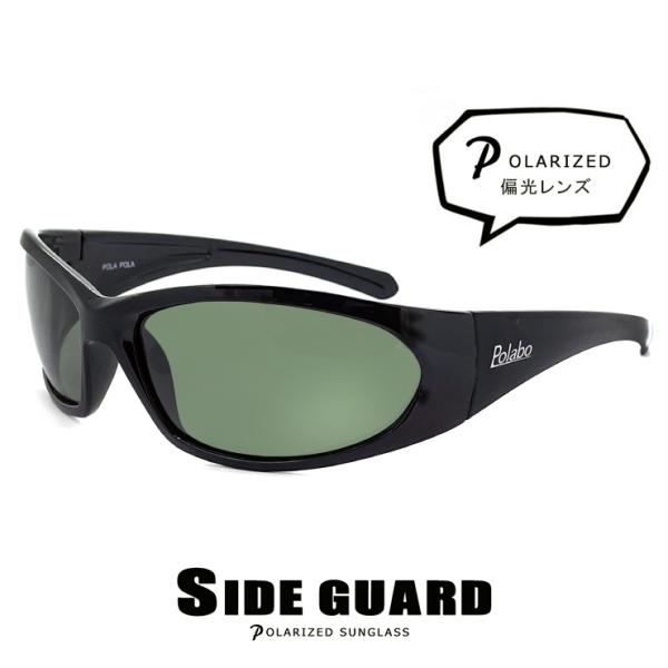 メンズ 偏光サングラス pola 35 ハイカーブ サングラス ジャパンフィット 偏光グラス 偏光 ...