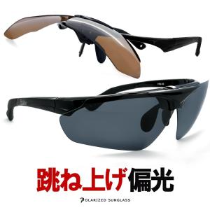 AXE（アックス） 6点セット マルチ スポーツサングラス スポーツ