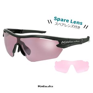 ⭐︎期間限定⭐︎OSPグッズ3点セット＋オマケ付き OGK Kabuto スポーツサングラス Sサイズ 小顔の男性 中学 高校生