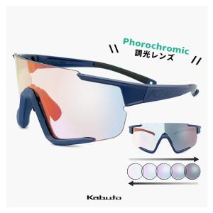 OGK Kabuto（オージーケーカブト） kabuto スポーツサングラス 122